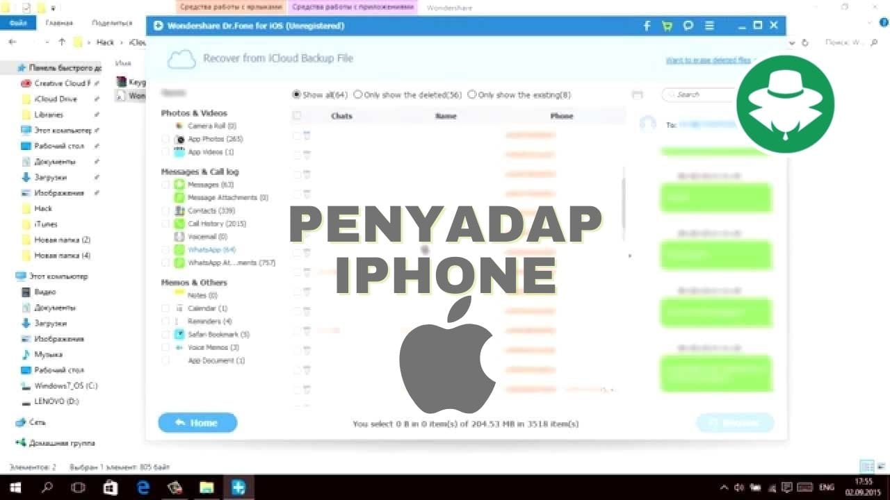 Penyadap iPhone dengan iClod