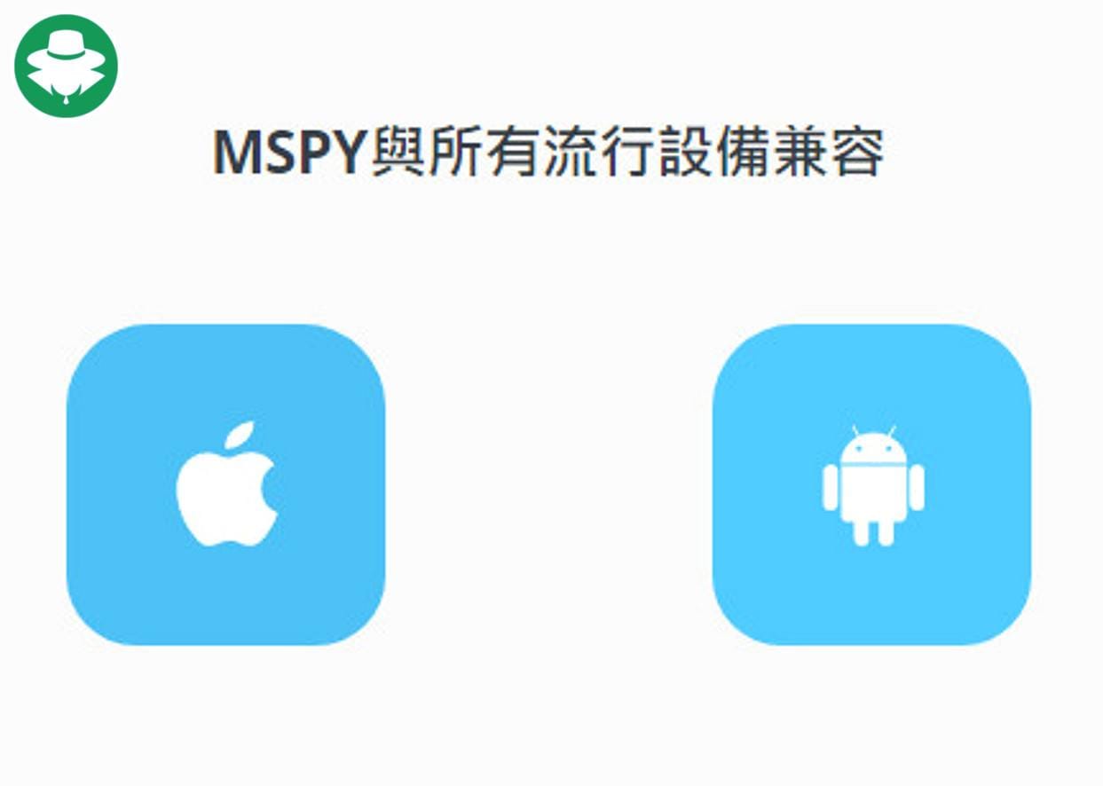 Aplikasi Hack HP dengan mSpy